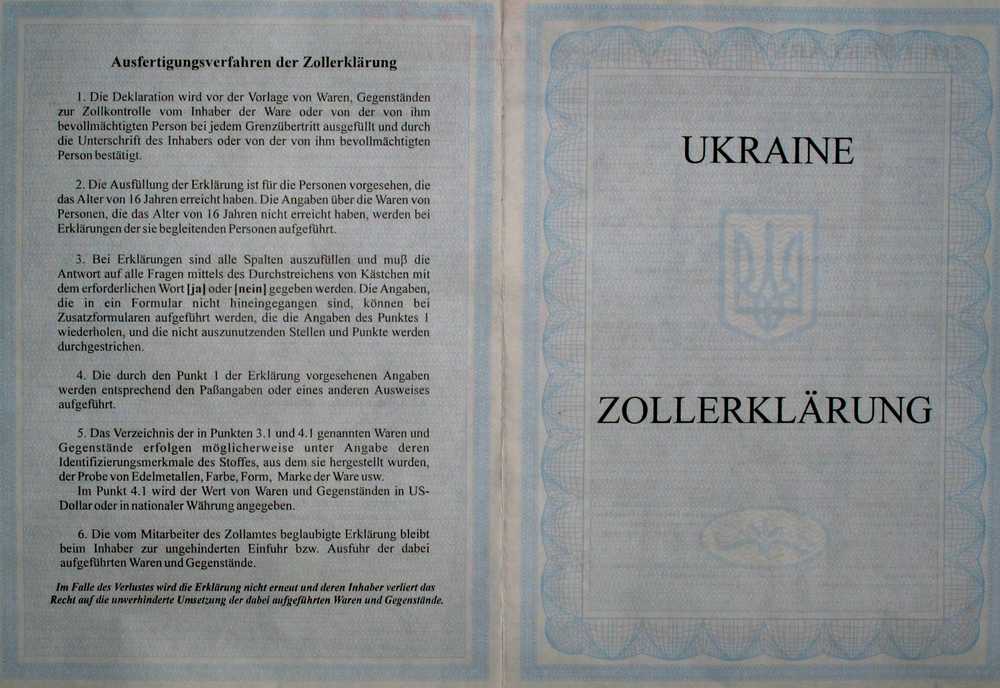 Zollerklärung Ukraine deutsch 1a.jpg