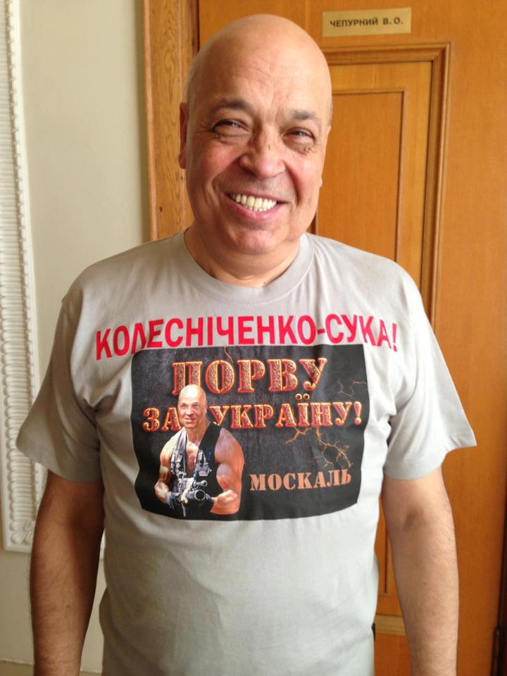 Kolesnitschenko suka - Porwu sa Ukrajinu! Moskal