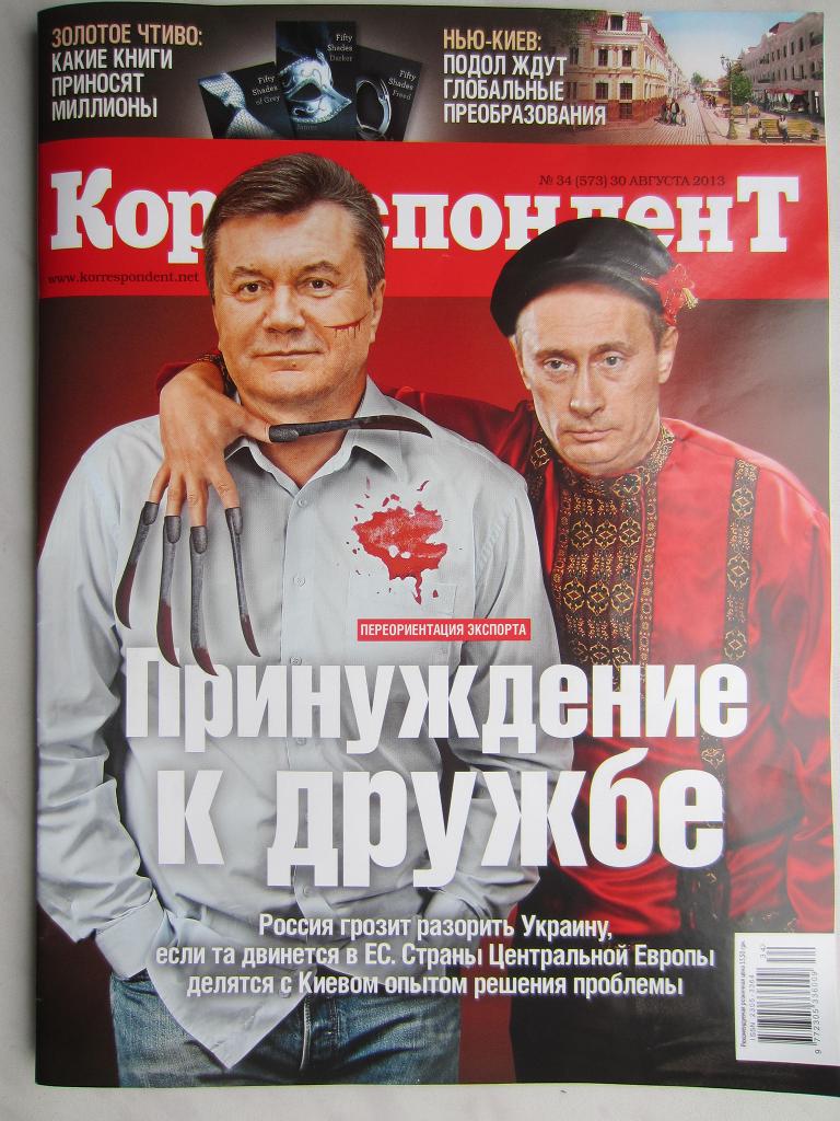Korrespondent vom 30. August 2013<br />Janukowitsch und Putin