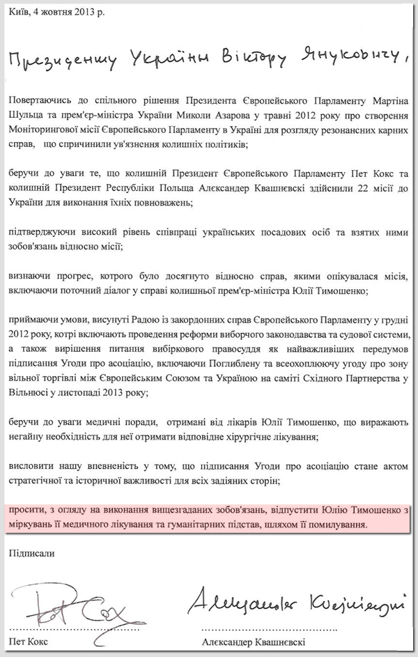 Gnadengesuch für Julia Timoschenko von Alexander Kwasniewski und Pat Cox bei Wiktor Janukowitsch