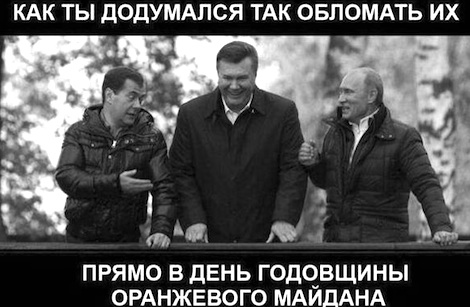 Dmitri Medwedjew und Wladimir Putin zu Viktor Janukowitsch: Wie bist du nur darauf gekommen, sie so vorzuführen, direkt am Jahrestag der Orangen Revolution?