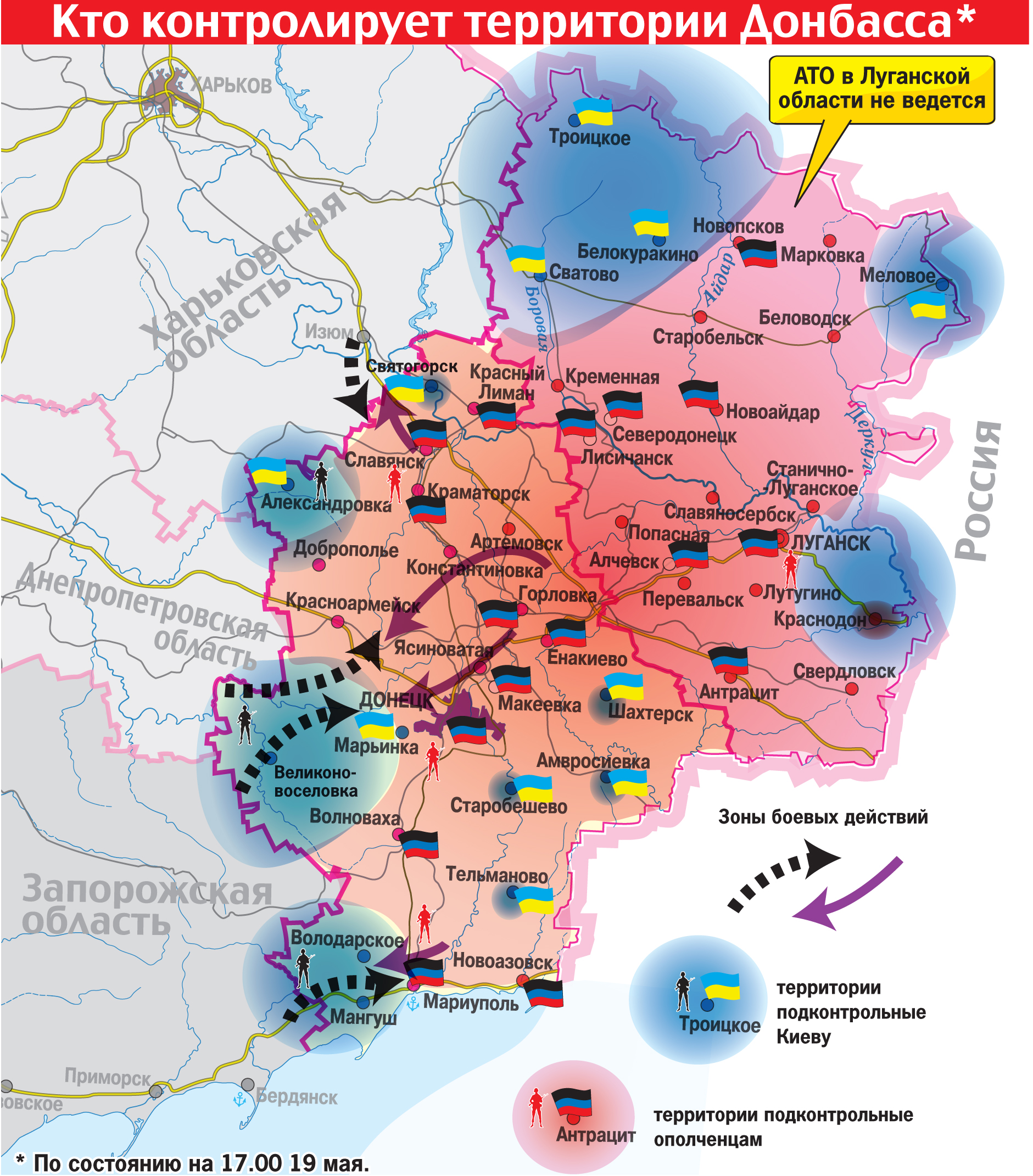 Wer hat die Macht im Donbass?<br />Quelle: http://kp.ua/politics/453318-natshvardyia-yschet-v-svoykh-riadakh-predatelei