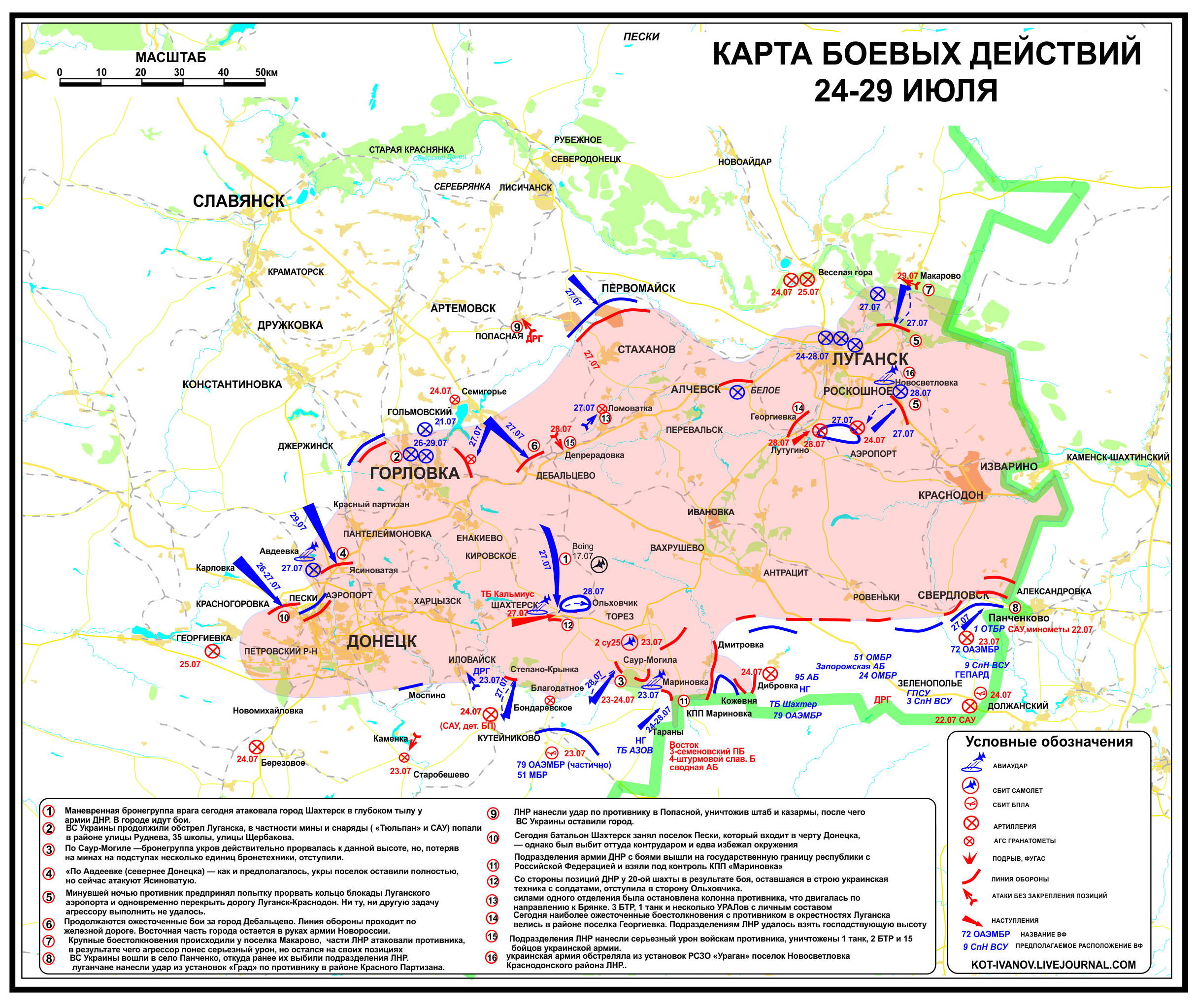 Situation in der Ostukraine aus Separatistensicht ...