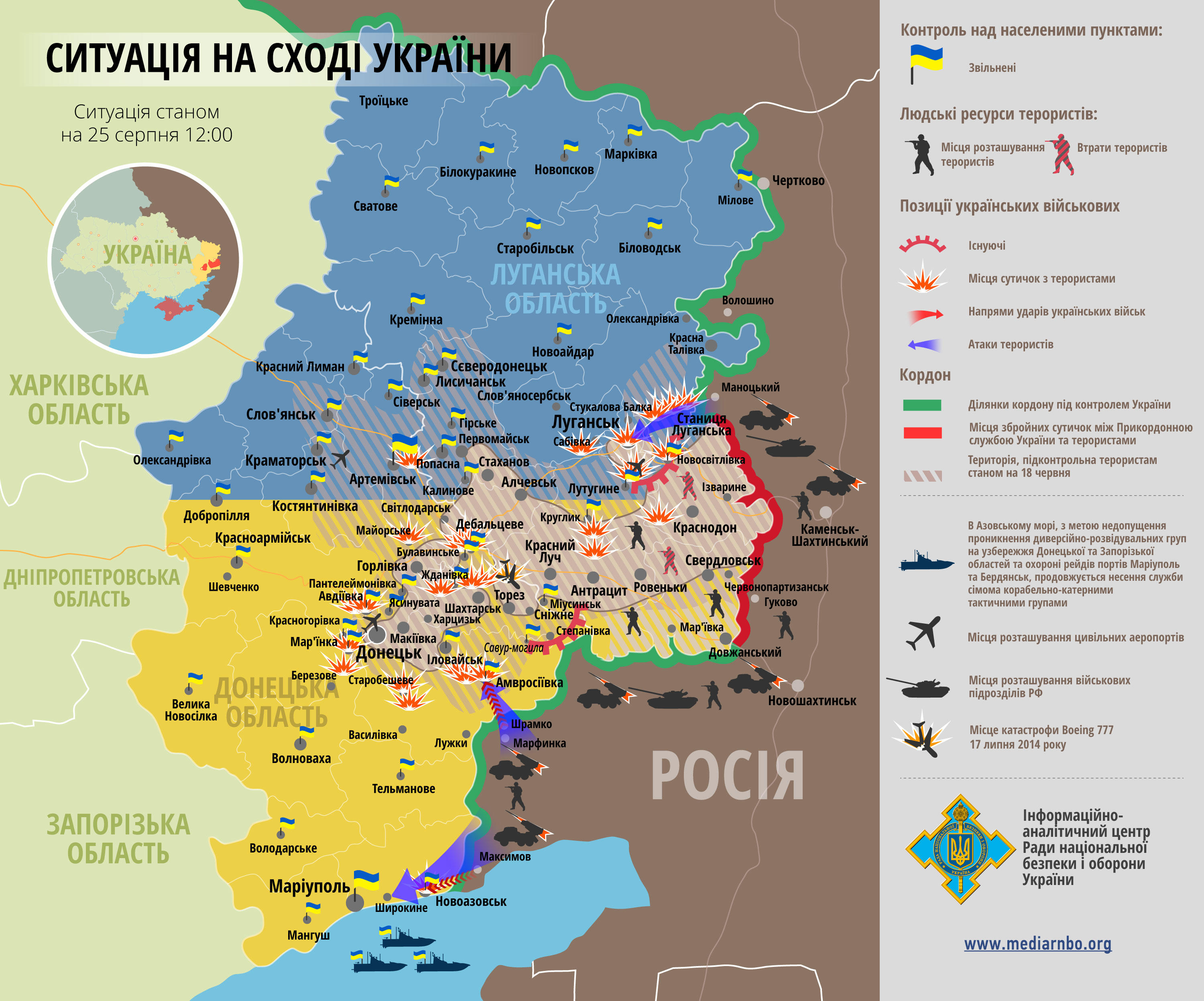 Situation_in_der_Ostukraine_am_fünfundzwanzigsten_August_aus_Regierungssicht.jpg