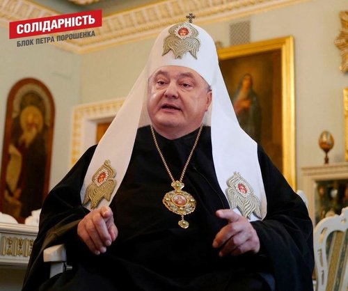 Patriarch_Petro_Poroschenko.jpg