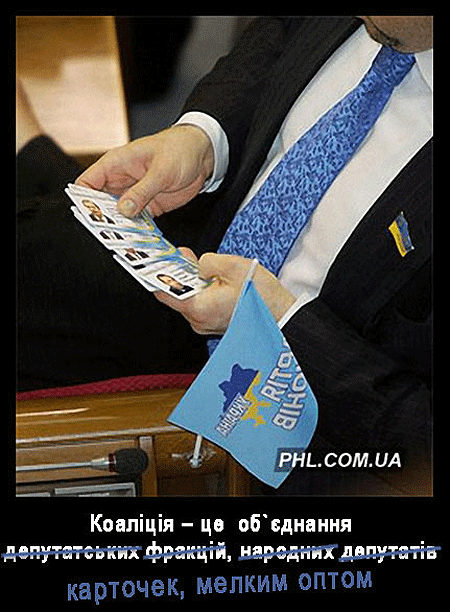 Stimmkartenhandel in der Werchowna Rada